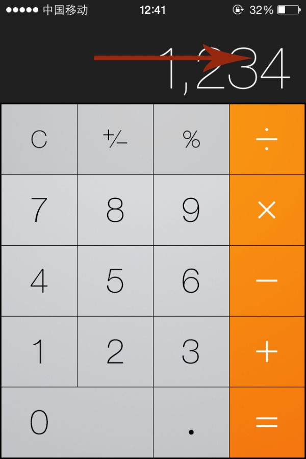 iPhone計算器快速退格技巧 &nbsp