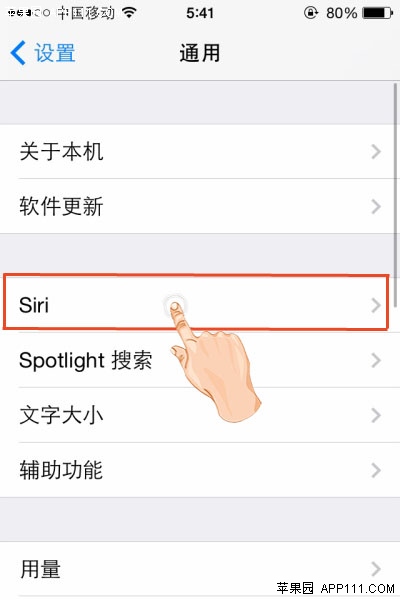 iPhone天冷時巧妙使用Siri方法 &nbsp