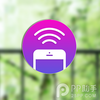 教你如何讓Yosemite一鍵使用iPhone即時熱點  