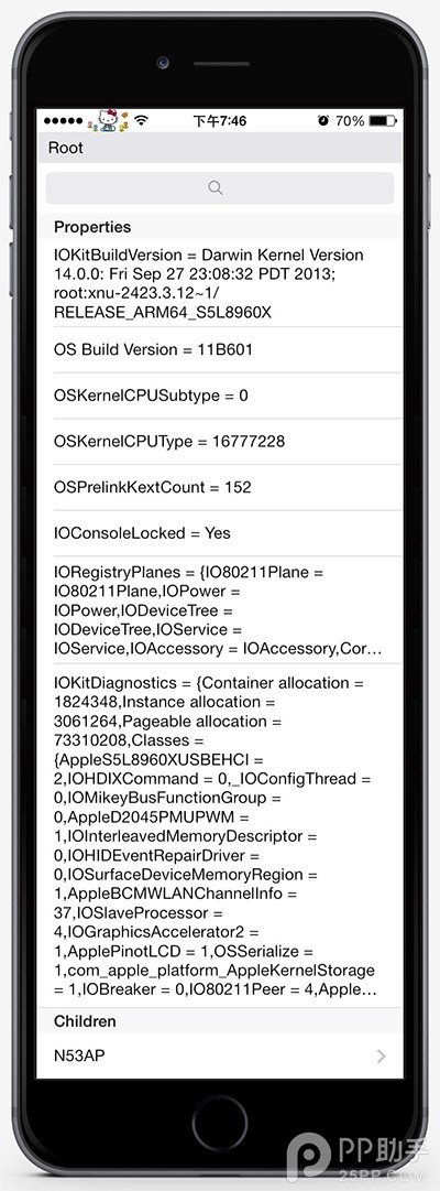 教你查看iPad/iPhone電池信息 &nbsp
