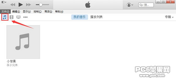 iOS 8怎麼自己制作鈴聲 &nbsp