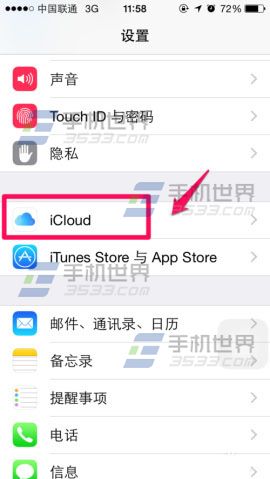 iphone5s查找我的iphone怎麼用 &nbsp