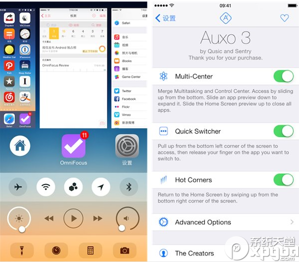 iphone6越獄後必裝插件有哪些？ &nbsp