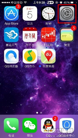 iPhone App Store怎麼充值 &nbsp