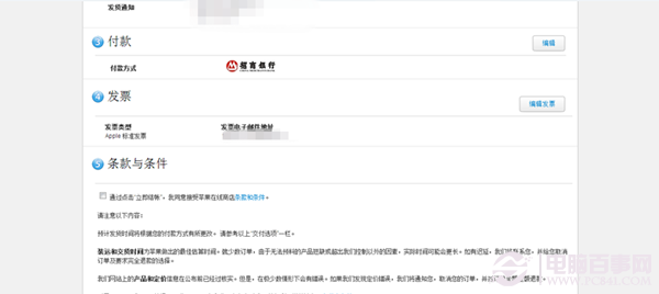 如何買到原裝iPhone6 蘋果官方網站購買iPhone6教程
