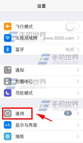 蘋果iphone6plus用戶詞典怎麼用 &nbsp
