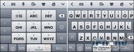 iPhone手機搜狗輸入法如何快速打字?  