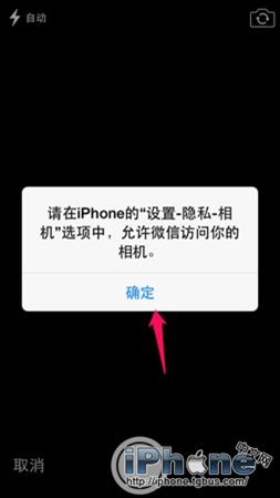 iPhone6拍照黑屏怎麼辦 &nbsp