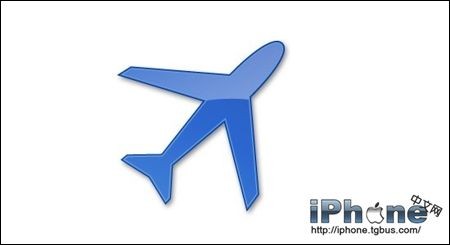 iPhone6飛行模式如何打開?  