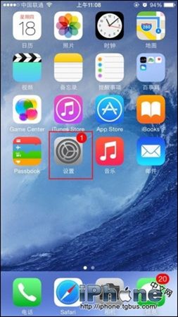 iPhone6鬧鐘震動如何關閉？ &nbsp