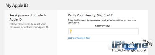 Recovery Key是什麼?  