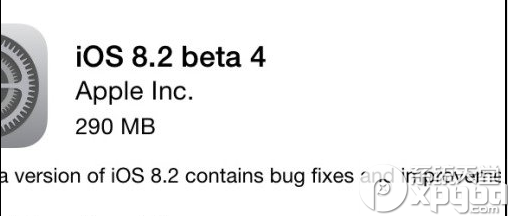 ios8.2beta4使用效果如何?  