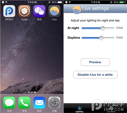 不喜iPhone6黃屏?教你如何快速將iPhone6暖屏變冷屏