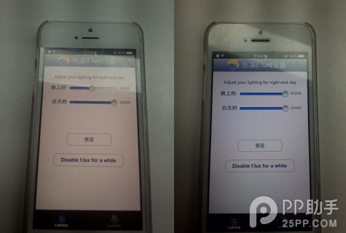 不喜iPhone6黃屏?教你如何快速將iPhone6暖屏變冷屏