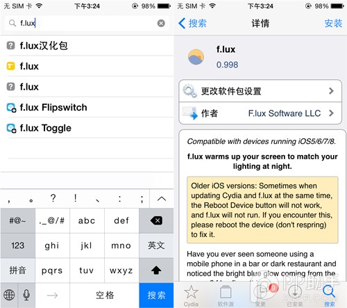 不喜iPhone6黃屏?教你如何快速將iPhone6暖屏變冷屏