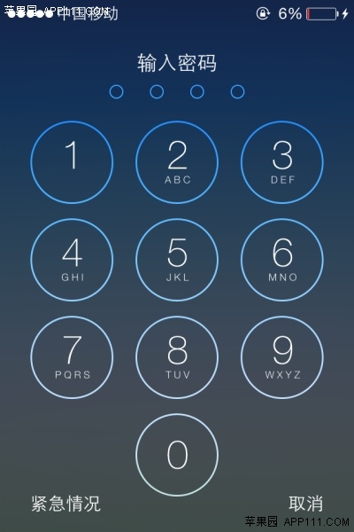 讓iPhone短暫停用愚人技巧  