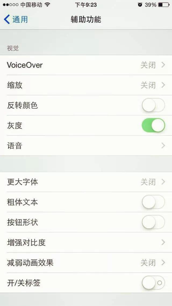 iPhone 6隱藏功能有哪些?  