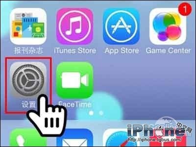 iPhone手機開機密碼如何設置?  