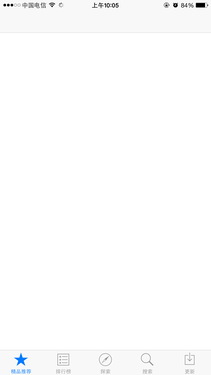 如何解決App Store連接不上的白屏現象?  