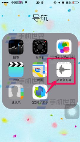 iphone6內存不夠怎麼辦 &nbsp