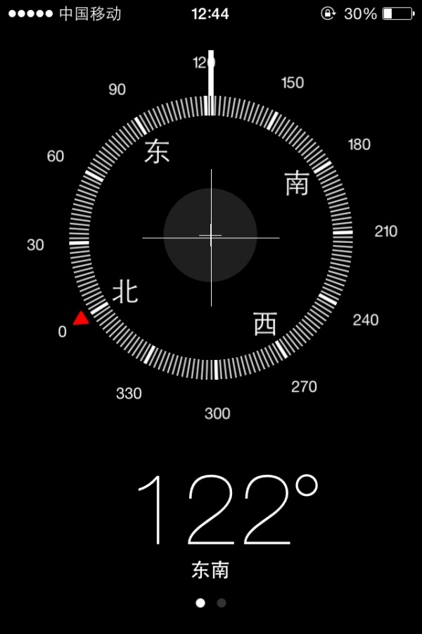用iPhone檢查物體表面水平度 &nbsp