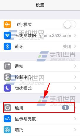 iphone6輸入法設置方法 &nbsp