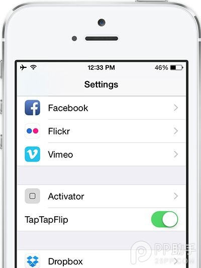 iOS8越獄插件TapTapFlip 迅速切換前後置攝像頭