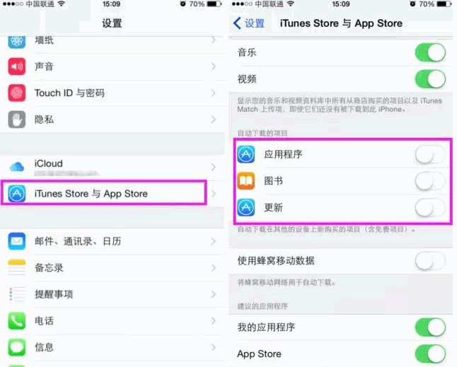 如何關閉iphone軟件自動更新 &nbsp