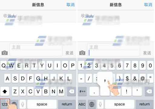 iphone5s標點符號快速輸入技巧  &nbsp