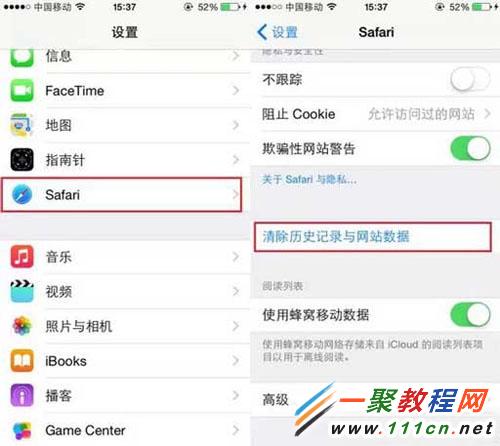 iPhone內存不夠解決辦法 三步讓你空間變回來  