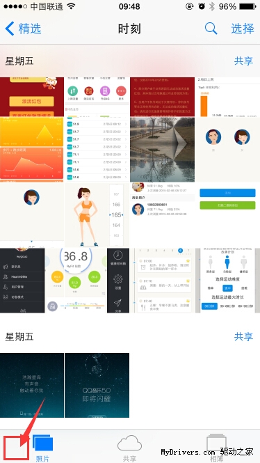 iPhone如何一鍵去&ldquo;相冊&rdquo;底部  &nbsp