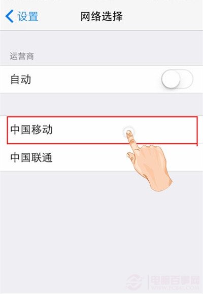 iPhone如何保持信號?四招讓iPhone信號滿格