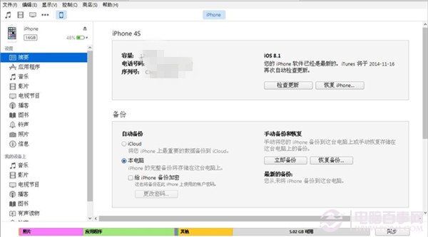 iPhone如何保持信號?四招讓iPhone信號滿格