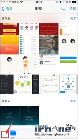 iPhone相冊如何快速一鍵到達底部？ &nbsp