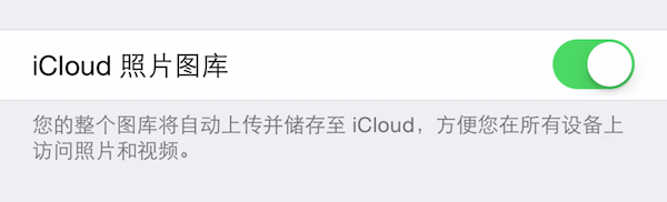 iOS8.1.3beta版新功能詳解:支持2/3/4G自行切換