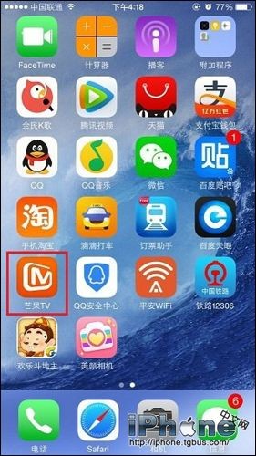 iPhone6 Plus如何卸載軟件?  