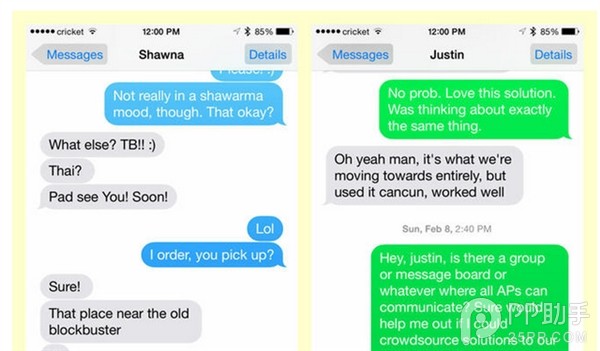 為啥iPhone短信有不同的顏色背景?