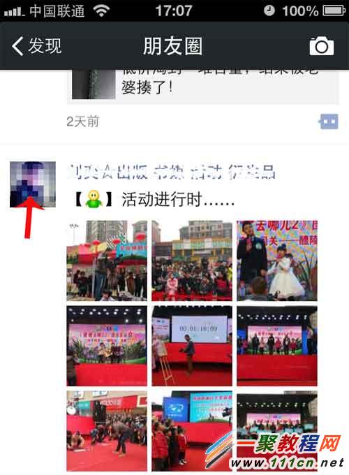 iPhone6 plus屏蔽手機廣告幾個小技巧  