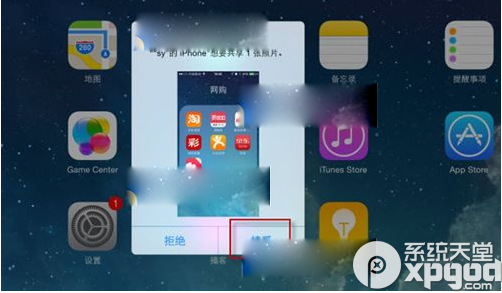 iphone5 airdrop在哪?iphone5 airdrop使用教程