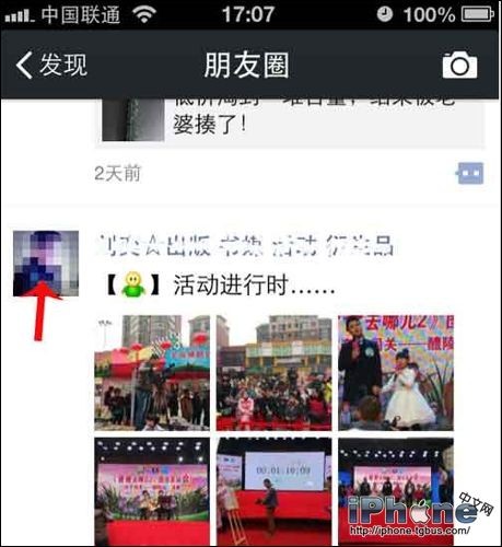 iPhone如何屏蔽手機廣告?  