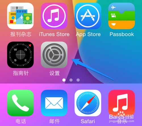 怎樣把imessage短信改為普通短信發送消息  