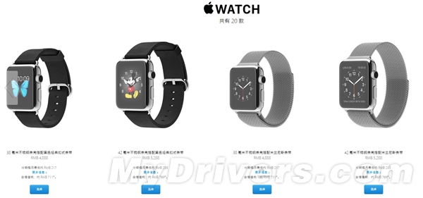 Apple Watch版本詳解!一秒辨土豪