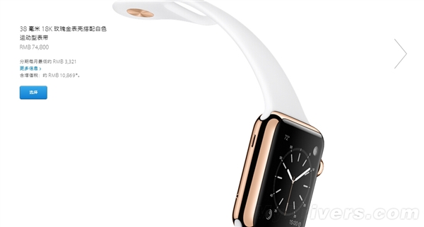 Apple Watch版本詳解!一秒辨土豪