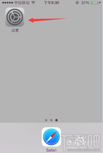 iPhone蘋果手機怎麼存儲網站的登錄信息 &nbsp