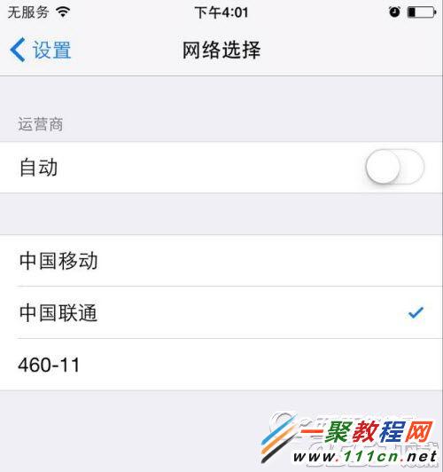 iphone6打電話老是呼叫失敗怎麼辦?蘋果iphone打電話無信號的解決辦法