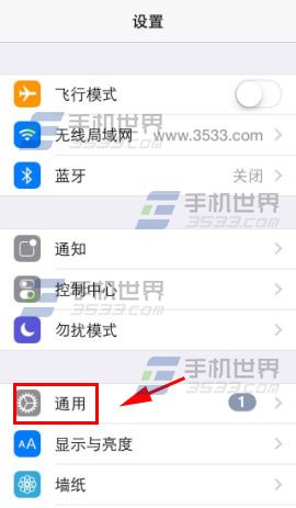iPhone5 LED閃爍以示提醒開啟方法 &nbsp