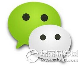 iphone6微信閃退怎麼辦  