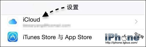 iPhone定位追蹤如何使用?  