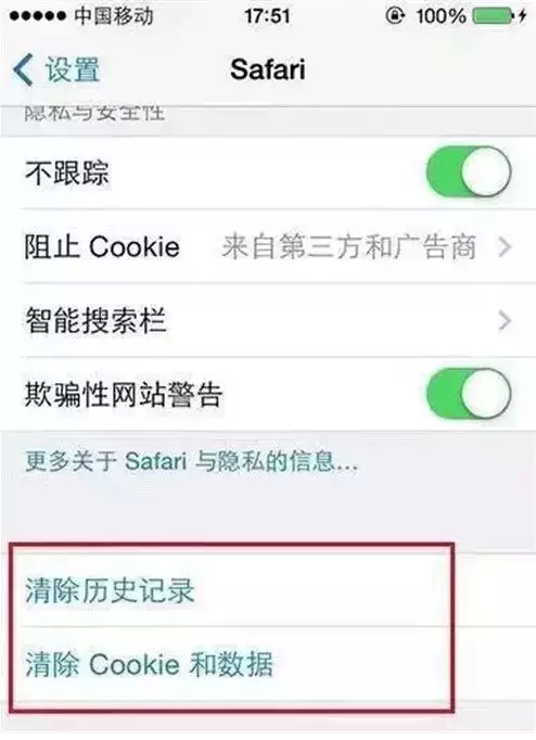 iPhone反應慢怎麼辦 &nbsp