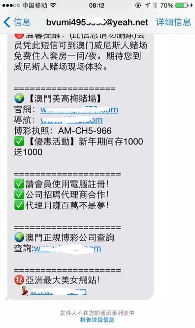 iOS 8.3新功能曝光 &nbsp